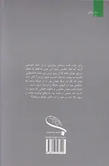 مهمیرا